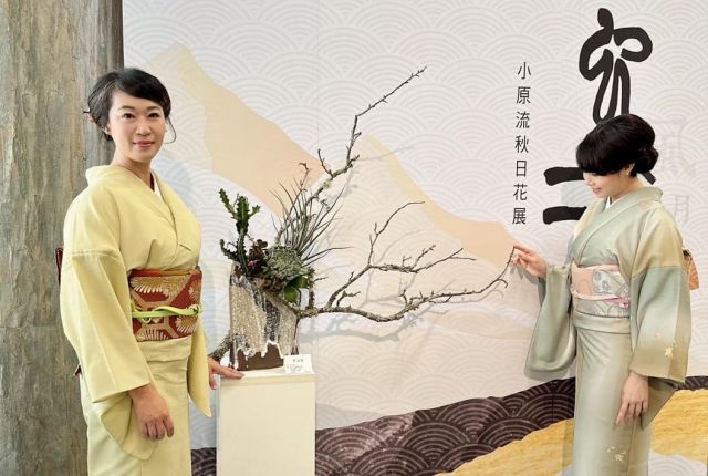 日本小原流花道「虫二小原流秋日花展」品牌形象和服租借